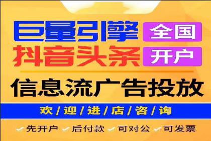 百度竞价，如何通过精准投放实现高收益？——案例剖析
